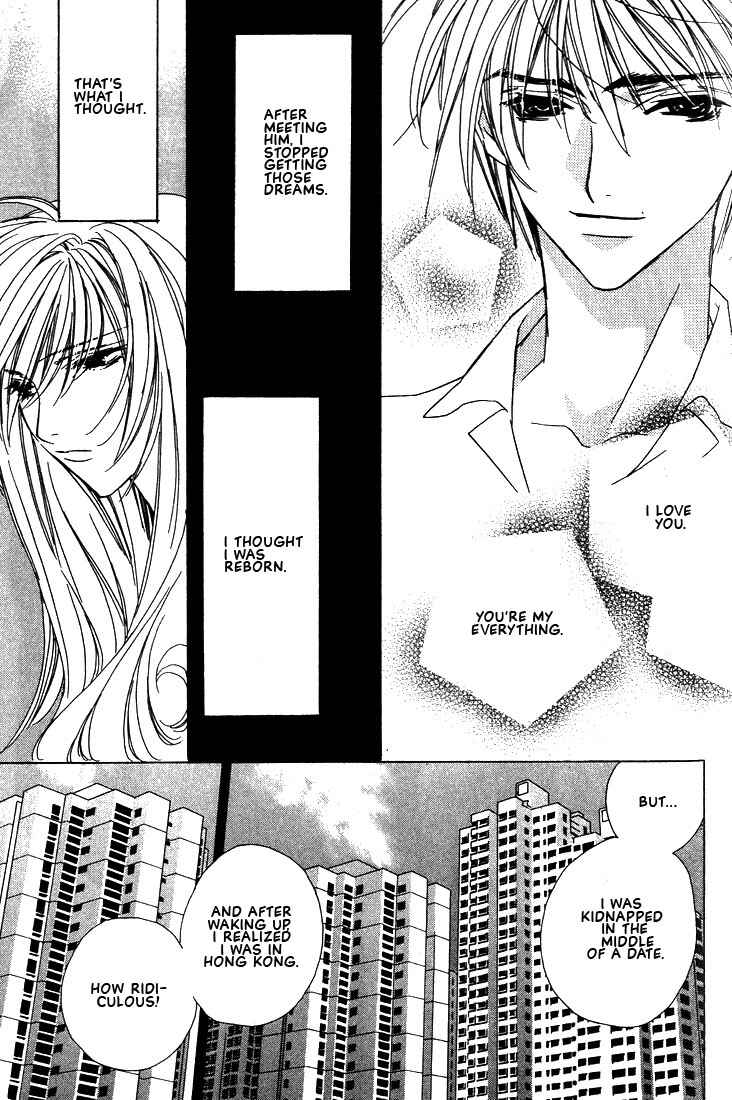 Page 22 Chapter 19 Boku no Suki na Sensei (Gokurakuin Sakurako)