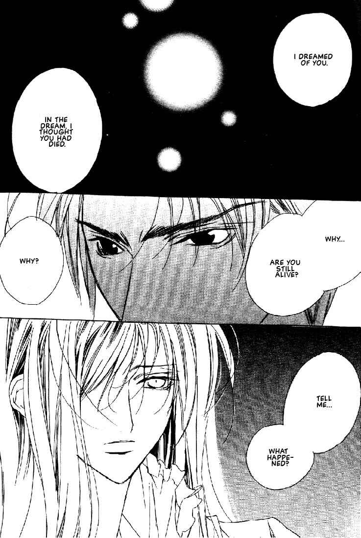Page 25 Chapter 19 Boku no Suki na Sensei (Gokurakuin Sakurako)