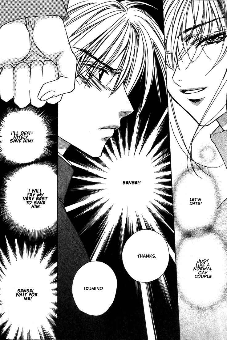 Page 31 Chapter 19 Boku no Suki na Sensei (Gokurakuin Sakurako)