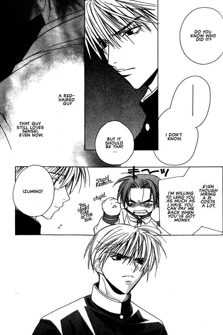 Page 32 Chapter 19 Boku no Suki na Sensei (Gokurakuin Sakurako)