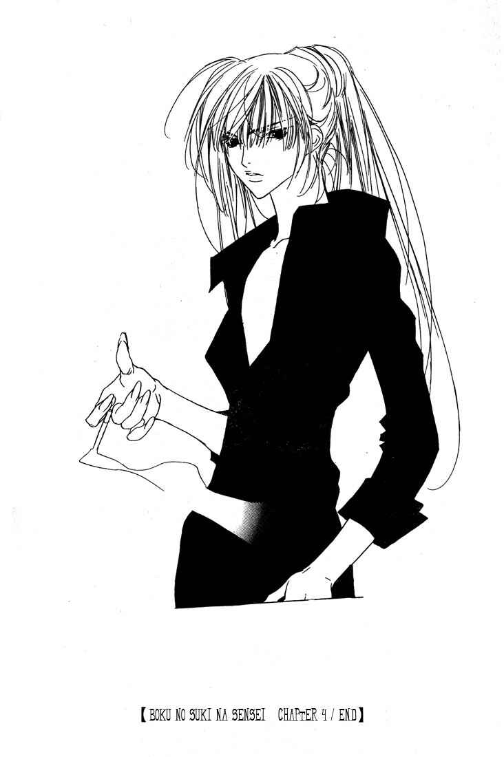 Page 33 Chapter 19 Boku no Suki na Sensei (Gokurakuin Sakurako)