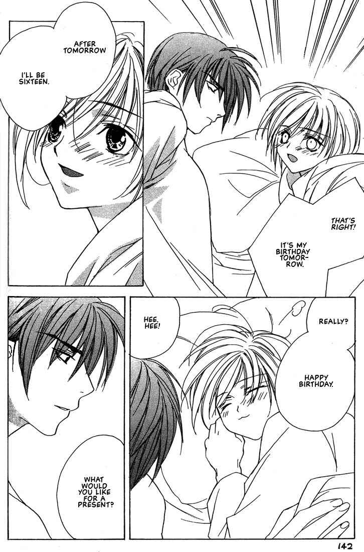 Page 7 Chapter 19 Boku no Suki na Sensei (Gokurakuin Sakurako)