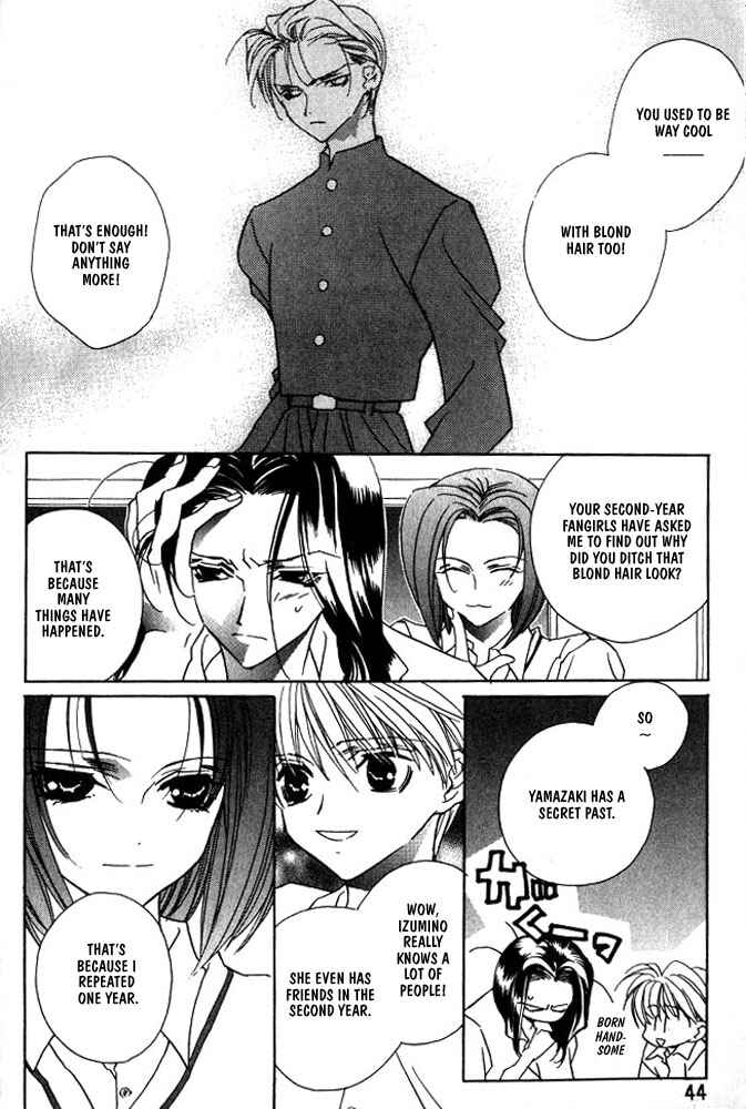 Page 10 Chapter 2 Boku no Suki na Sensei (Gokurakuin Sakurako)