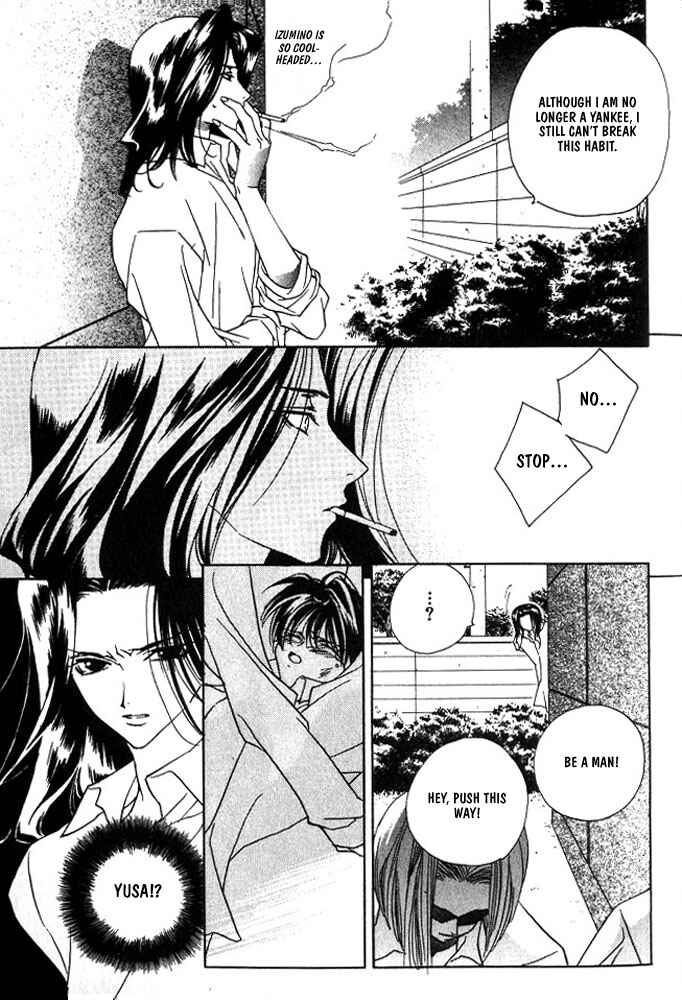 Page 13 Chapter 2 Boku no Suki na Sensei (Gokurakuin Sakurako)