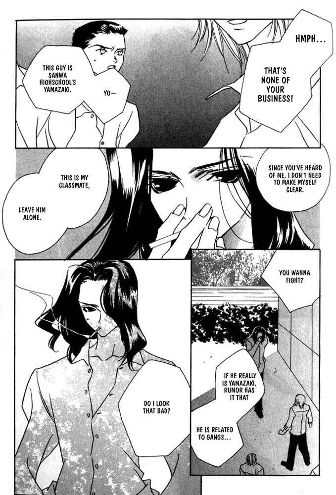 Page 15 Chapter 2 Boku no Suki na Sensei (Gokurakuin Sakurako)