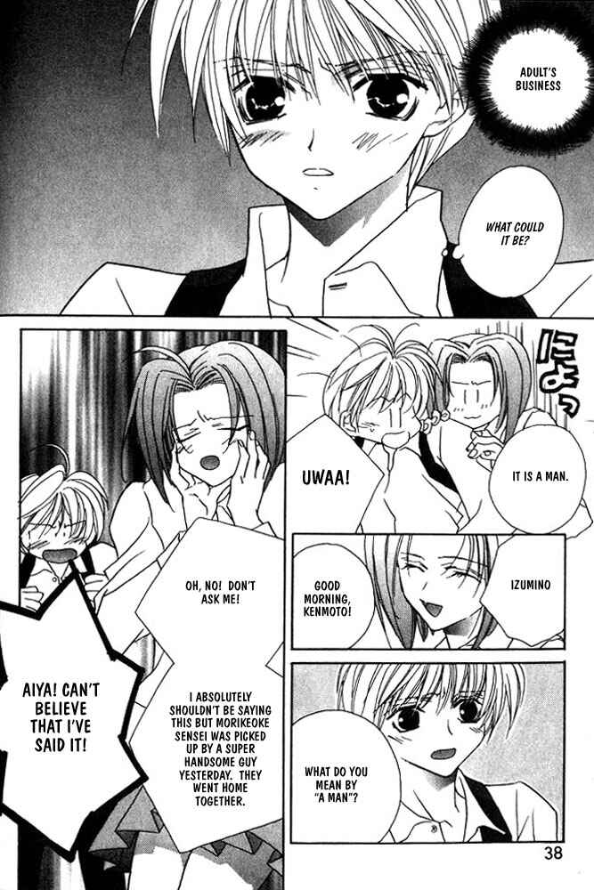 Page 4 Chapter 2 Boku no Suki na Sensei (Gokurakuin Sakurako)