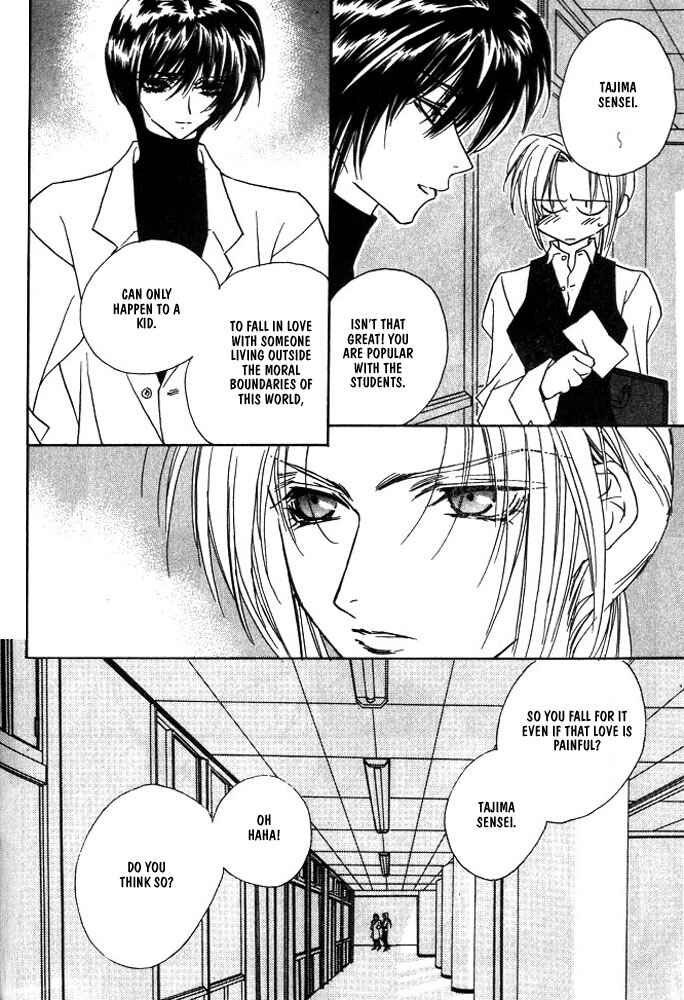 Page 6 Chapter 2 Boku no Suki na Sensei (Gokurakuin Sakurako)