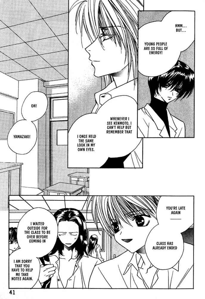 Page 7 Chapter 2 Boku no Suki na Sensei (Gokurakuin Sakurako)