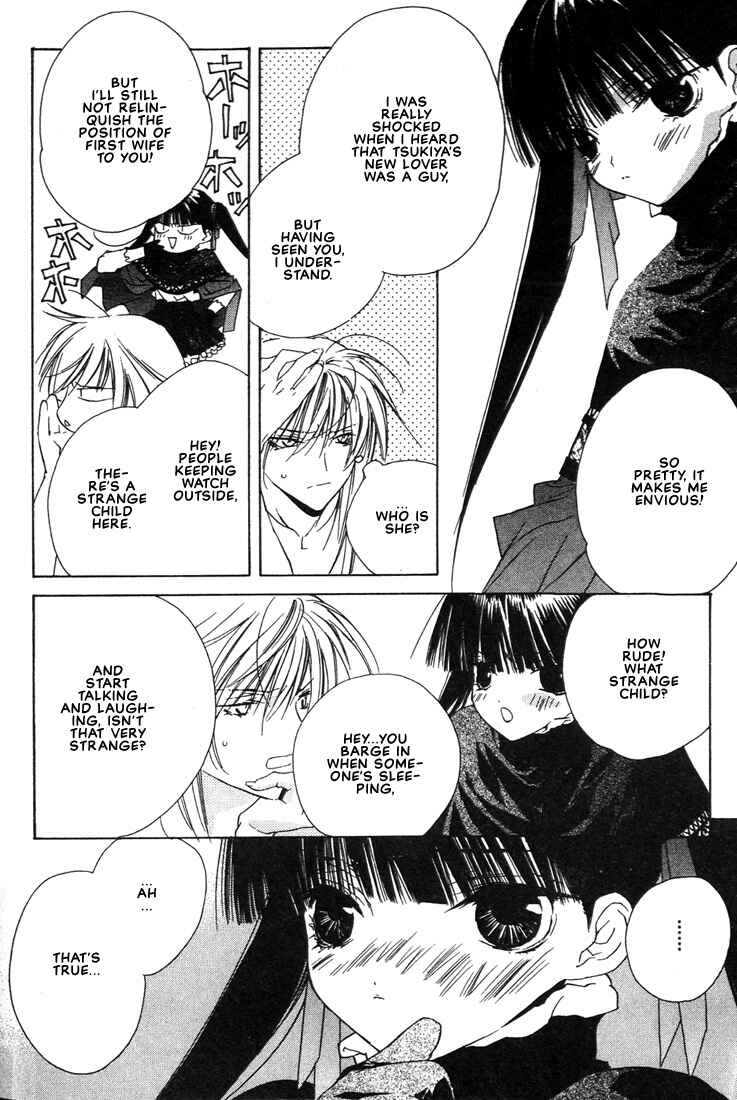 Page 1 Chapter 23 Boku no Suki na Sensei (Gokurakuin Sakurako)