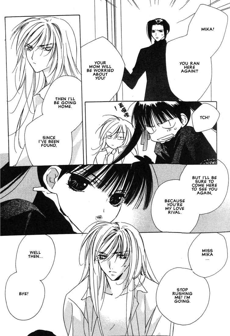 Page 10 Chapter 23 Boku no Suki na Sensei (Gokurakuin Sakurako)