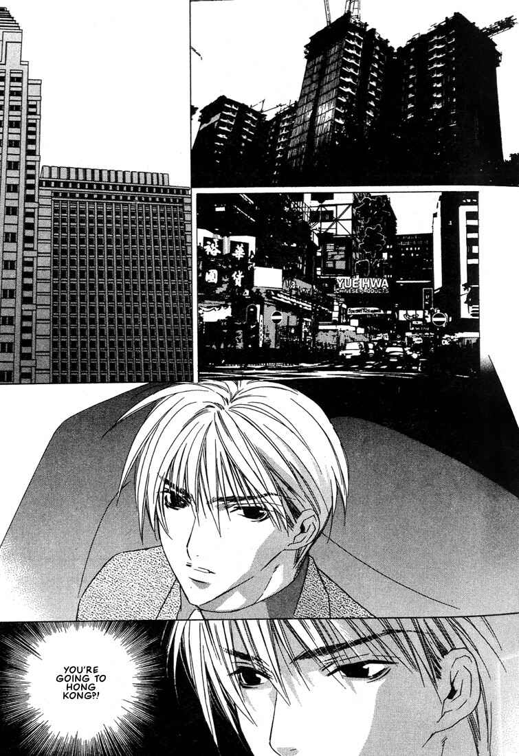 Page 12 Chapter 23 Boku no Suki na Sensei (Gokurakuin Sakurako)