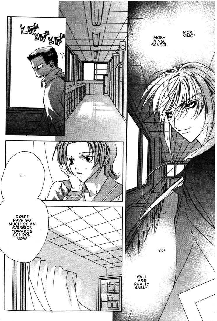 Page 17 Chapter 23 Boku no Suki na Sensei (Gokurakuin Sakurako)