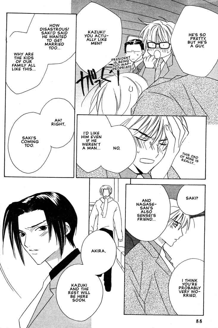 Page 19 Chapter 23 Boku no Suki na Sensei (Gokurakuin Sakurako)