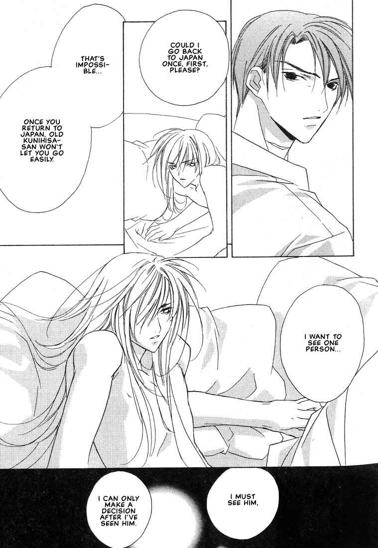 Page 24 Chapter 23 Boku no Suki na Sensei (Gokurakuin Sakurako)
