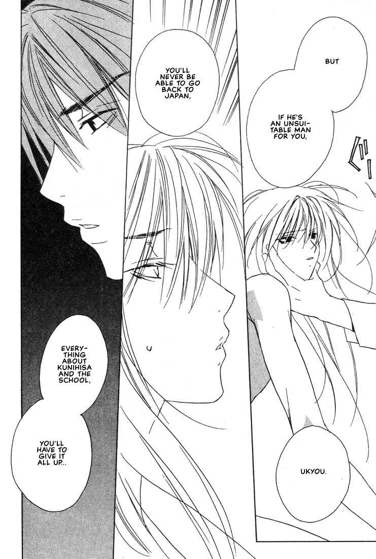 Page 27 Chapter 23 Boku no Suki na Sensei (Gokurakuin Sakurako)