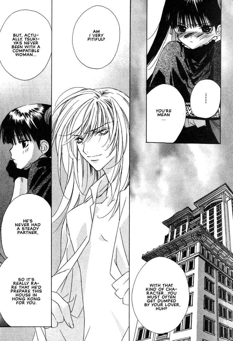 Page 4 Chapter 23 Boku no Suki na Sensei (Gokurakuin Sakurako)