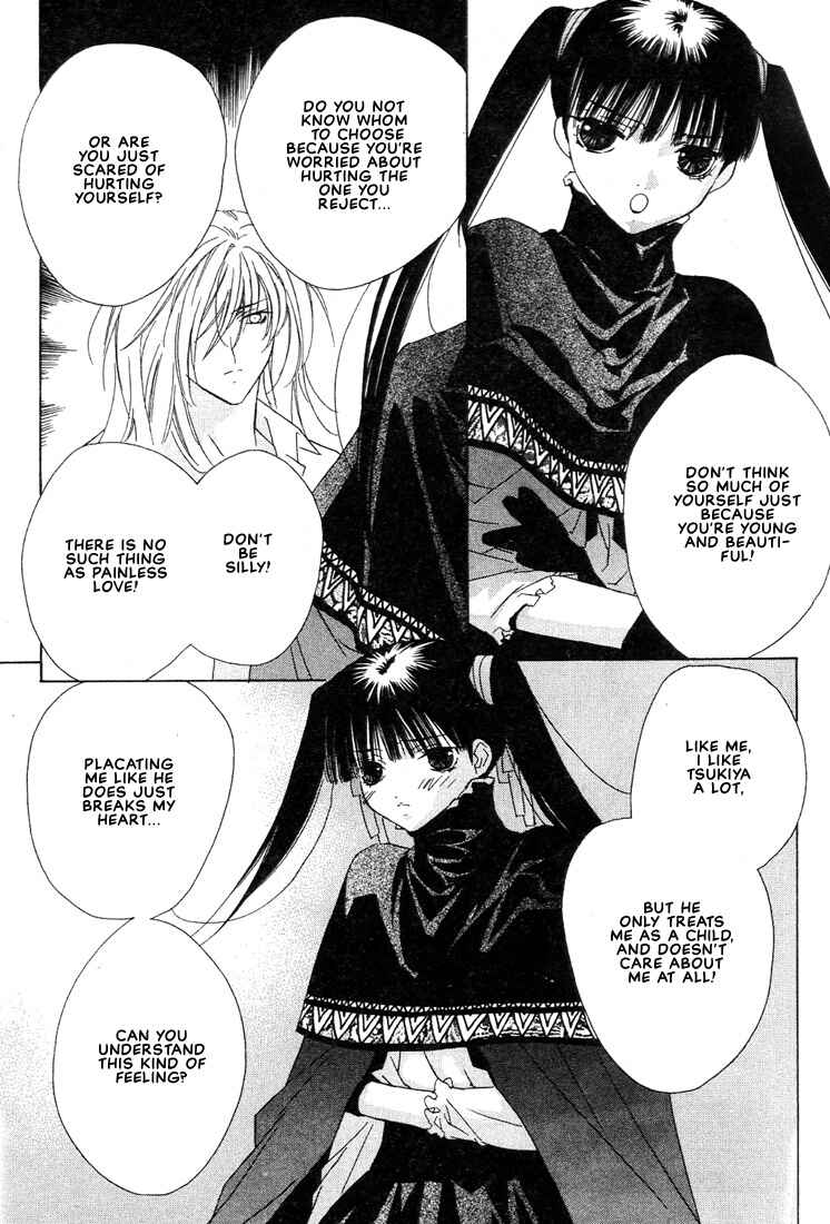 Page 8 Chapter 23 Boku no Suki na Sensei (Gokurakuin Sakurako)