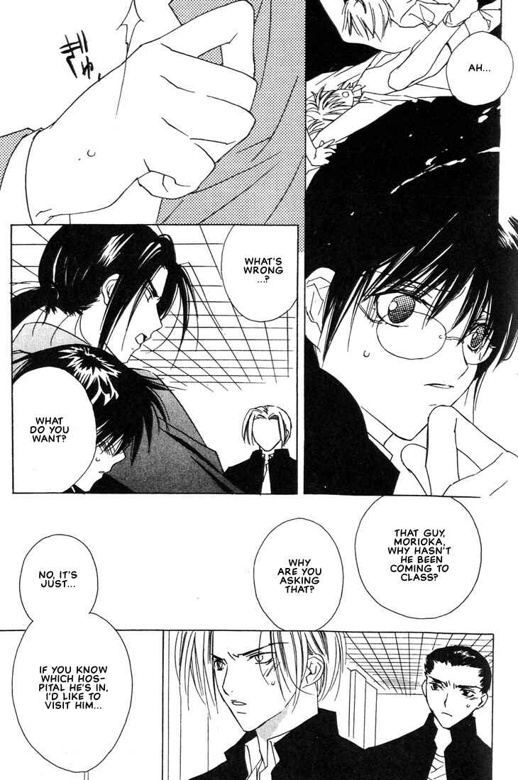 Page 10 Chapter 22 Boku no Suki na Sensei (Gokurakuin Sakurako)