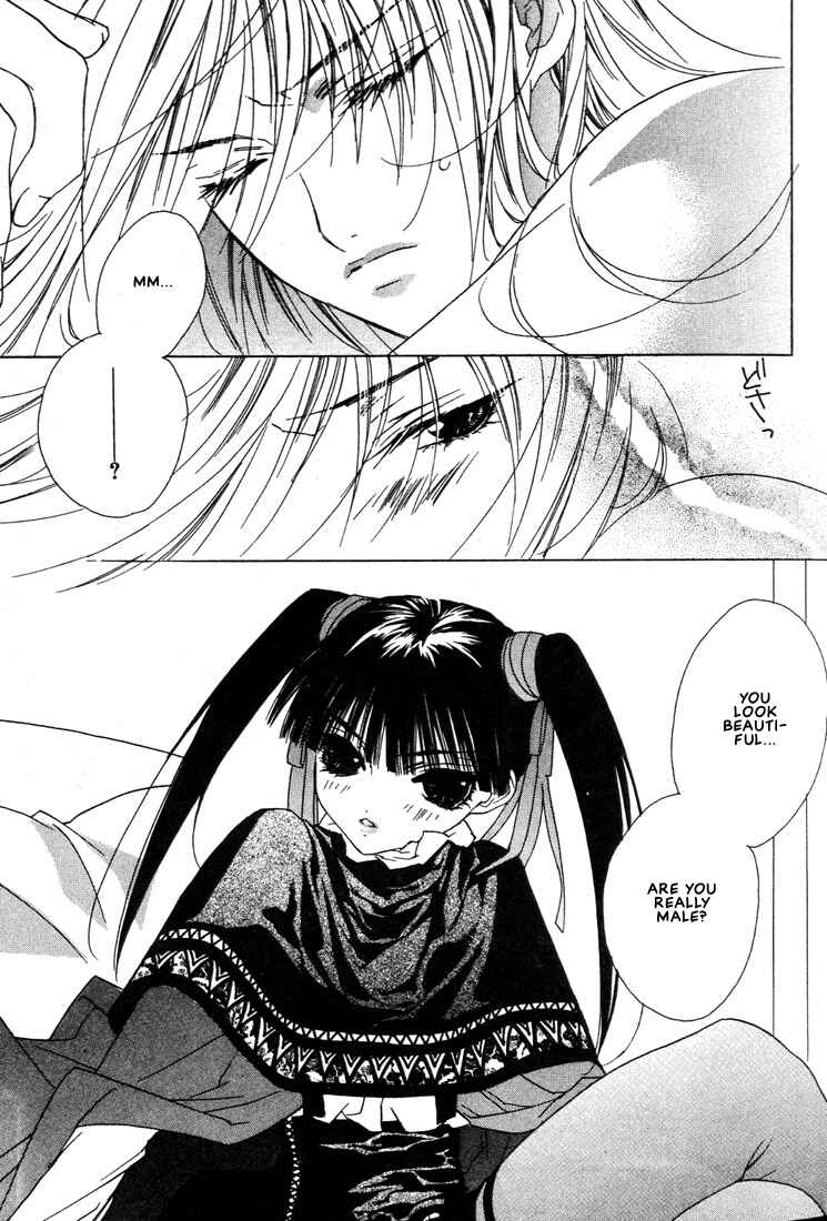 Page 14 Chapter 22 Boku no Suki na Sensei (Gokurakuin Sakurako)