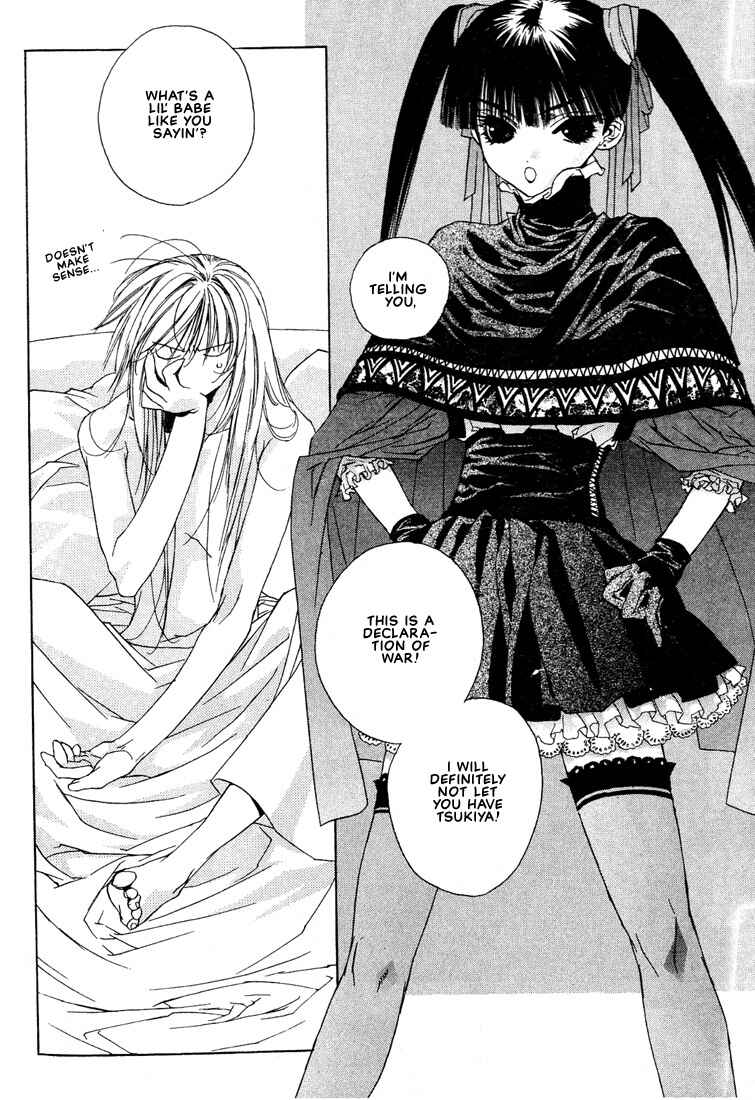 Page 15 Chapter 22 Boku no Suki na Sensei (Gokurakuin Sakurako)