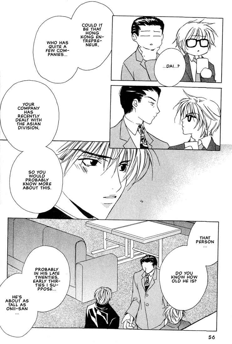 Page 3 Chapter 22 Boku no Suki na Sensei (Gokurakuin Sakurako)