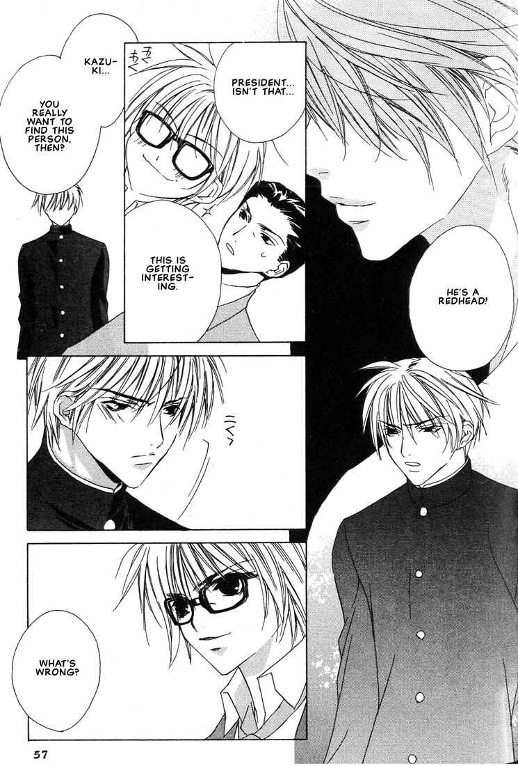 Page 4 Chapter 22 Boku no Suki na Sensei (Gokurakuin Sakurako)