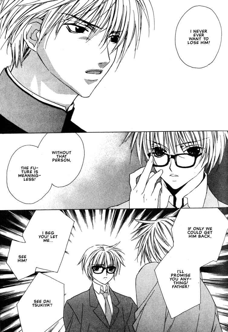 Page 6 Chapter 22 Boku no Suki na Sensei (Gokurakuin Sakurako)