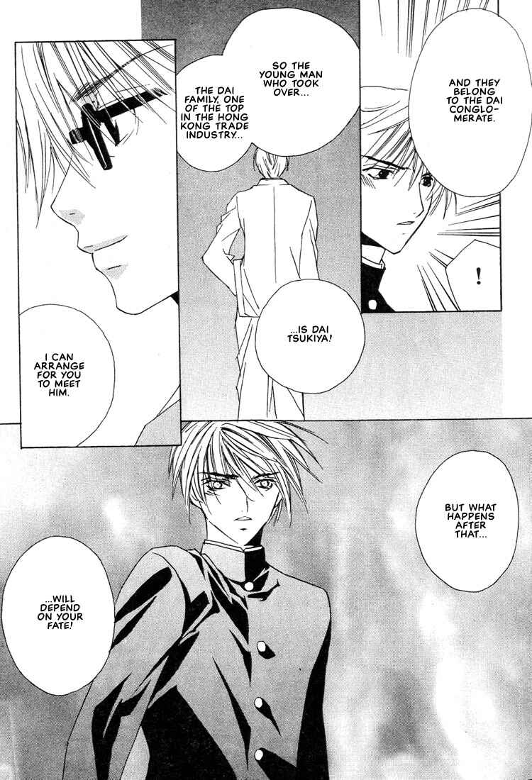 Page 8 Chapter 22 Boku no Suki na Sensei (Gokurakuin Sakurako)