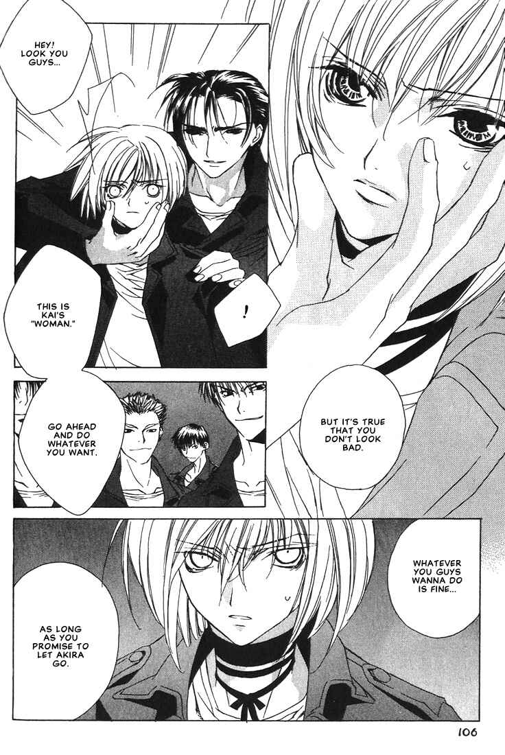 Page 12 Chapter 20 Boku no Suki na Sensei (Gokurakuin Sakurako)