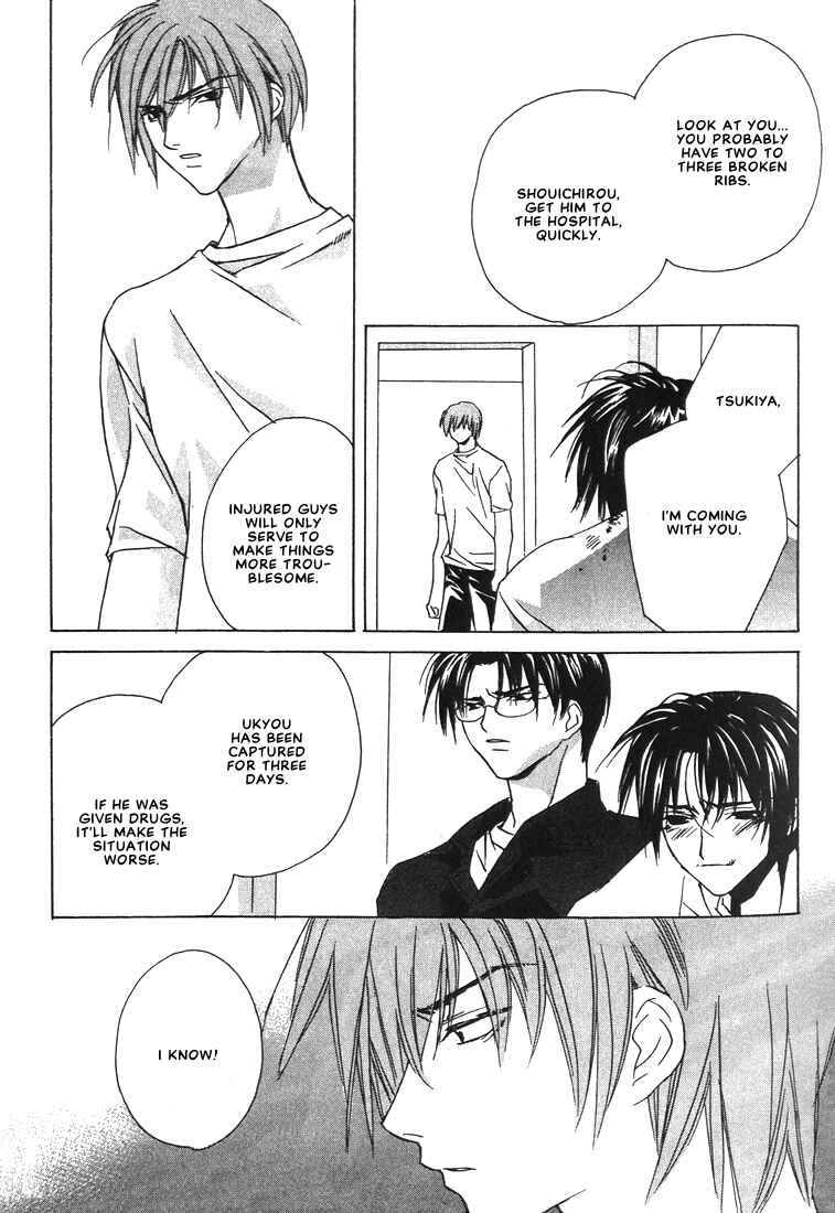 Page 17 Chapter 20 Boku no Suki na Sensei (Gokurakuin Sakurako)