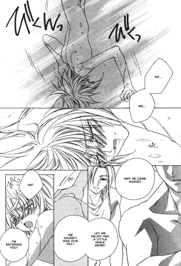 Page 22 Chapter 20 Boku no Suki na Sensei (Gokurakuin Sakurako)