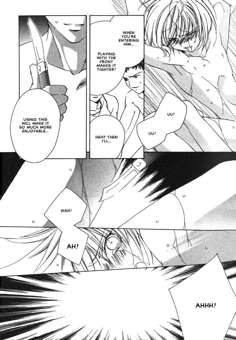 Page 23 Chapter 20 Boku no Suki na Sensei (Gokurakuin Sakurako)