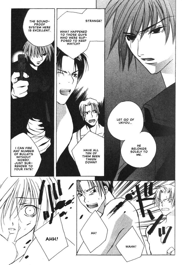 Page 27 Chapter 20 Boku no Suki na Sensei (Gokurakuin Sakurako)