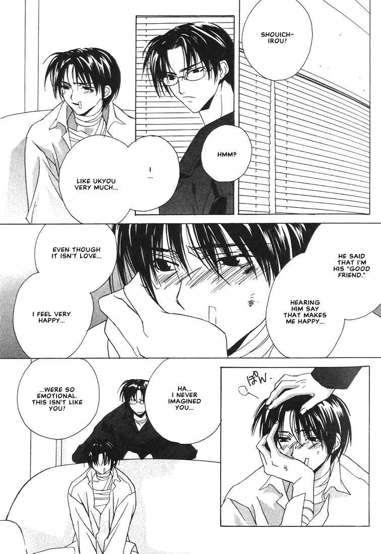 Page 37 Chapter 20 Boku no Suki na Sensei (Gokurakuin Sakurako)