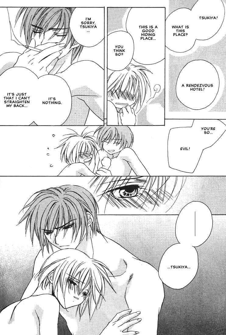 Page 40 Chapter 20 Boku no Suki na Sensei (Gokurakuin Sakurako)