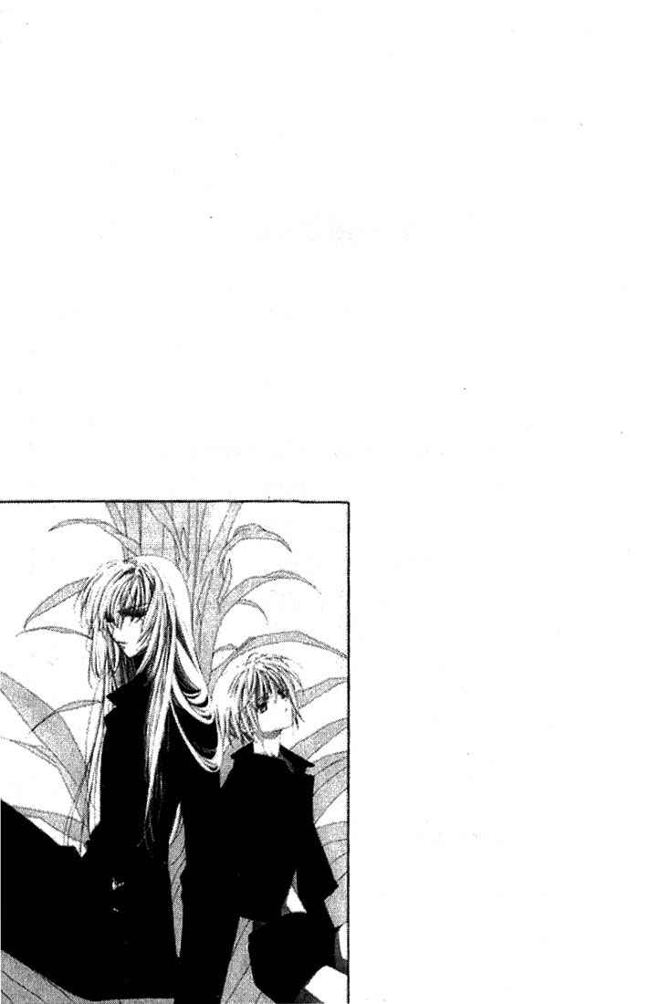 Page 7 Chapter 20 Boku no Suki na Sensei (Gokurakuin Sakurako)