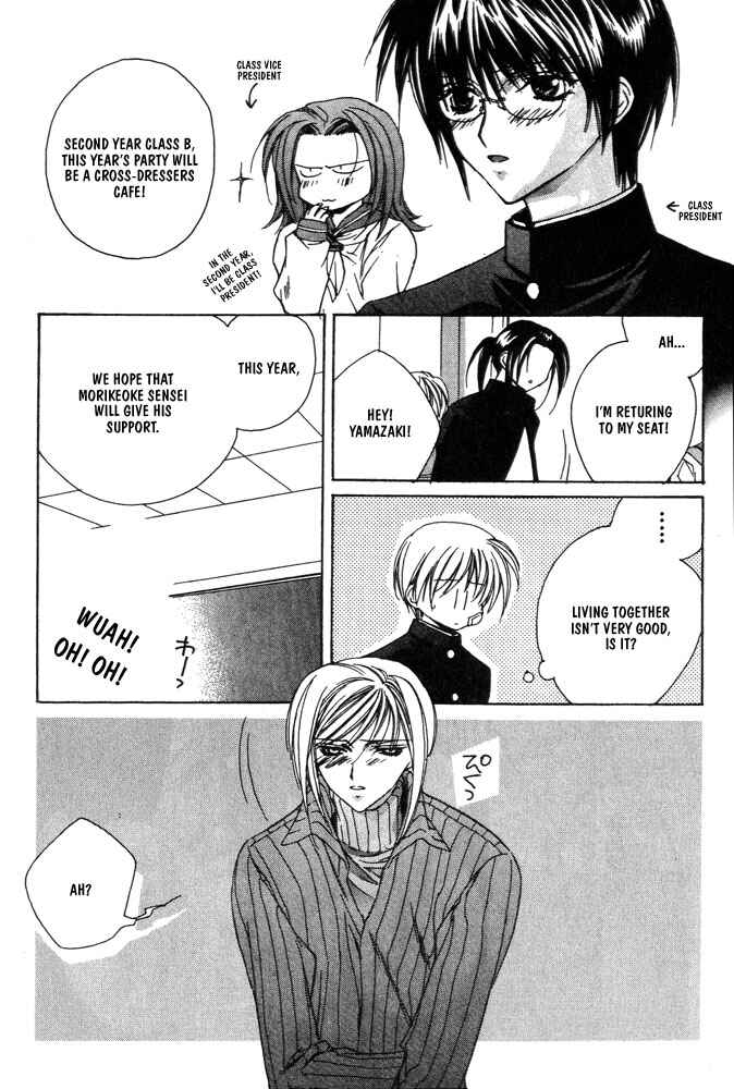 Page 15 Chapter 11 Boku no Suki na Sensei (Gokurakuin Sakurako)