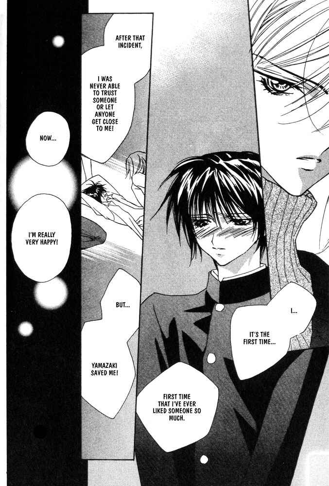 Page 19 Chapter 11 Boku no Suki na Sensei (Gokurakuin Sakurako)