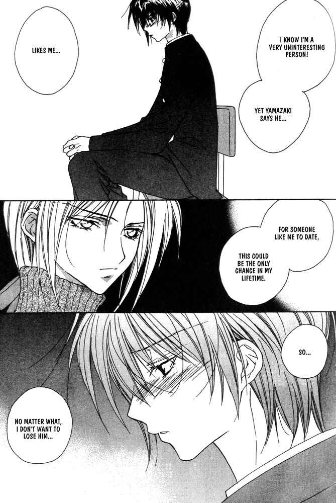Page 20 Chapter 11 Boku no Suki na Sensei (Gokurakuin Sakurako)