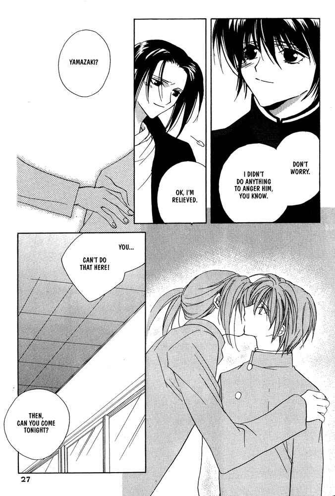 Page 25 Chapter 11 Boku no Suki na Sensei (Gokurakuin Sakurako)