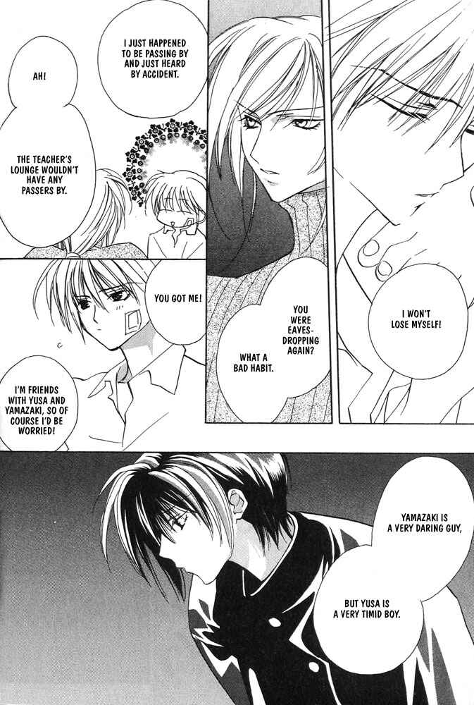 Page 28 Chapter 11 Boku no Suki na Sensei (Gokurakuin Sakurako)