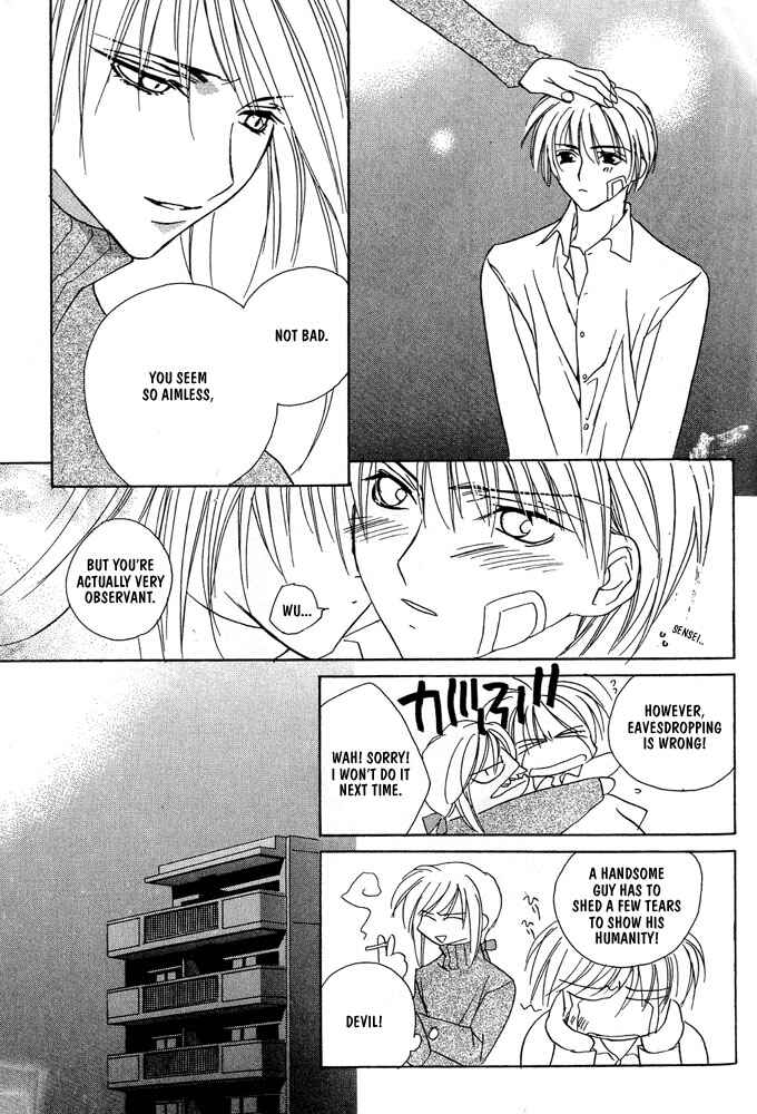 Page 29 Chapter 11 Boku no Suki na Sensei (Gokurakuin Sakurako)