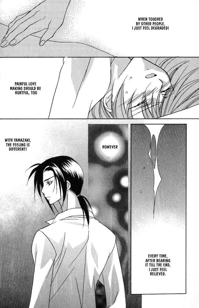 Page 32 Chapter 11 Boku no Suki na Sensei (Gokurakuin Sakurako)