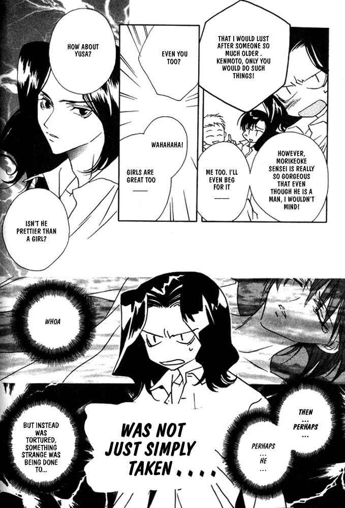 Page 10 Chapter 3 Boku no Suki na Sensei (Gokurakuin Sakurako)