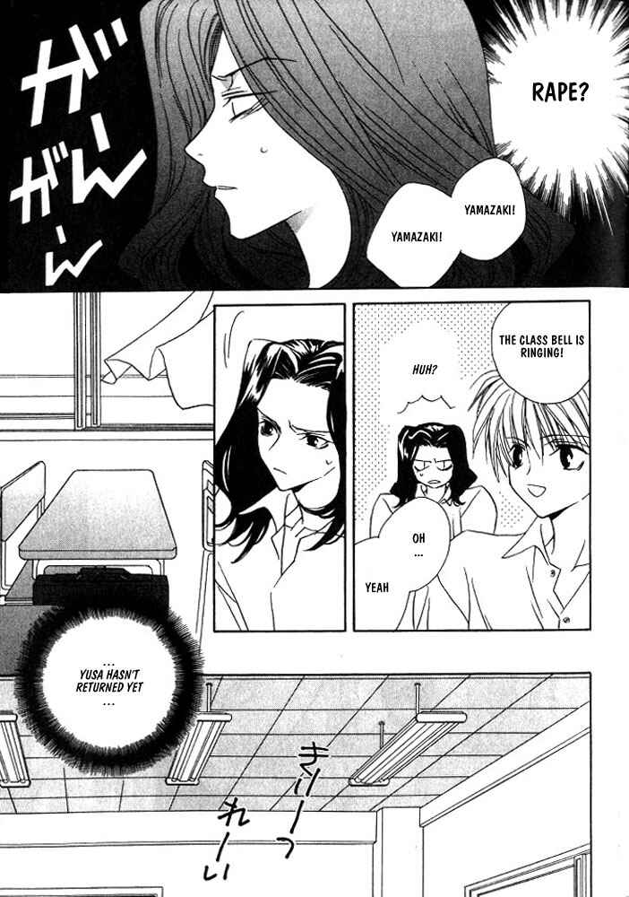 Page 11 Chapter 3 Boku no Suki na Sensei (Gokurakuin Sakurako)