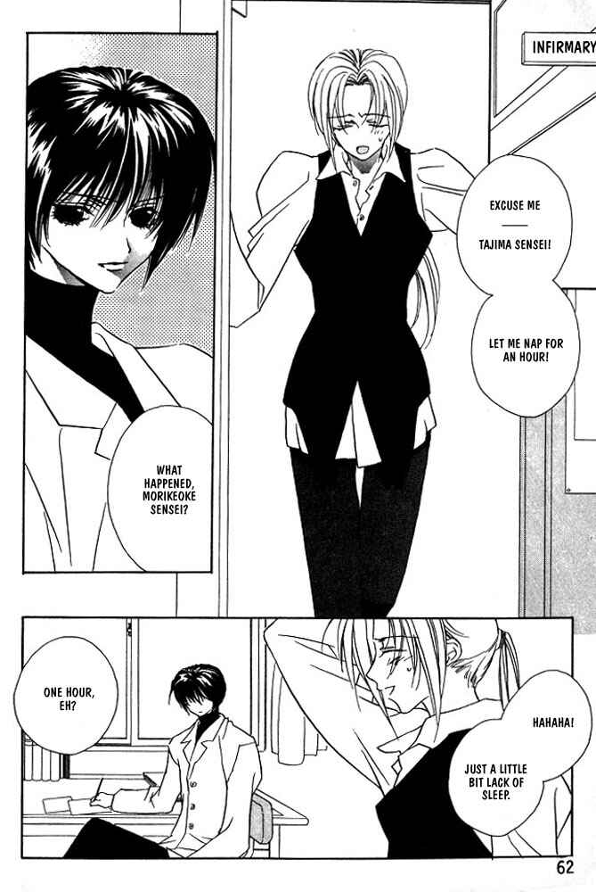 Page 12 Chapter 3 Boku no Suki na Sensei (Gokurakuin Sakurako)