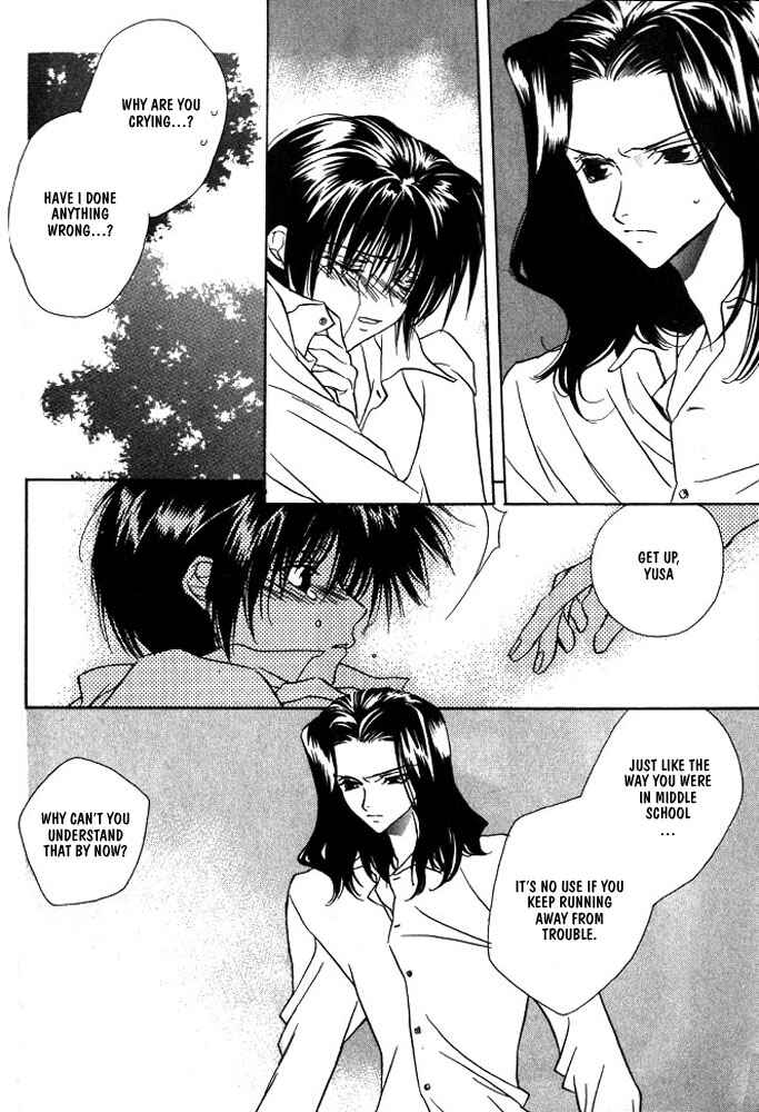 Page 2 Chapter 3 Boku no Suki na Sensei (Gokurakuin Sakurako)