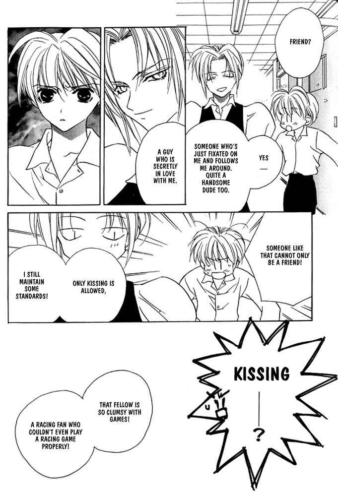 Page 25 Chapter 3 Boku no Suki na Sensei (Gokurakuin Sakurako)