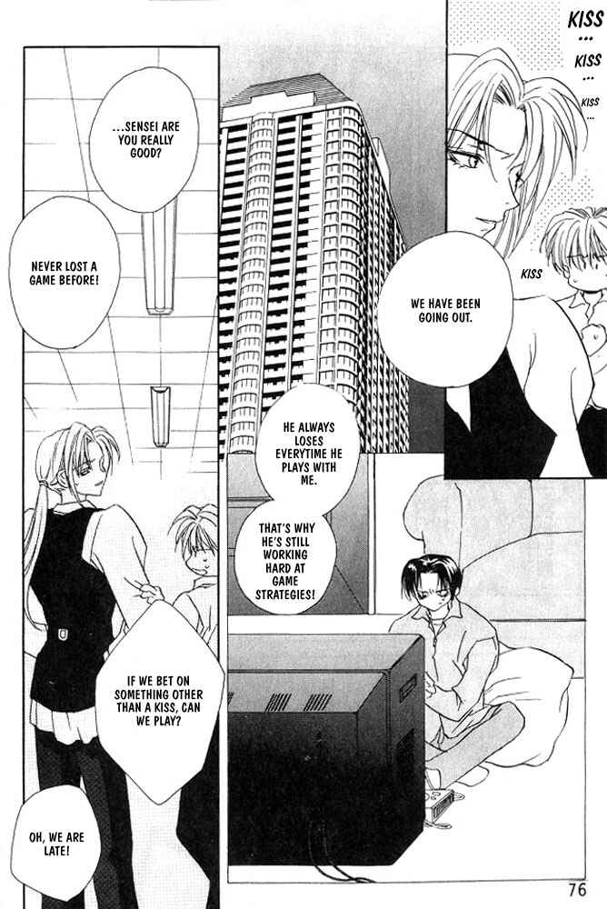 Page 26 Chapter 3 Boku no Suki na Sensei (Gokurakuin Sakurako)