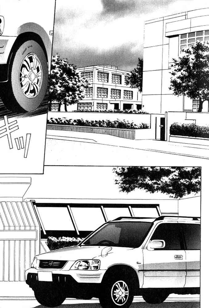 Page 31 Chapter 3 Boku no Suki na Sensei (Gokurakuin Sakurako)